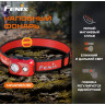 Налобный фонарь FENIX HL32R-T Red HL32RTrd